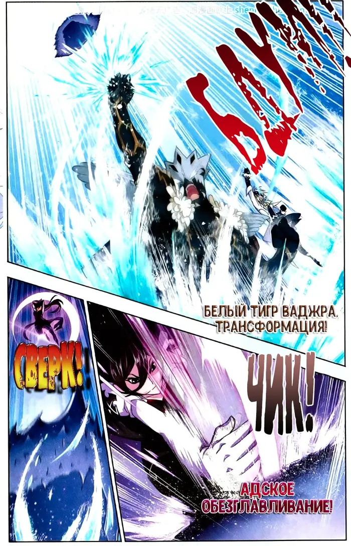 Страница 16