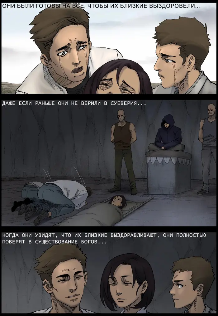 Страница 2