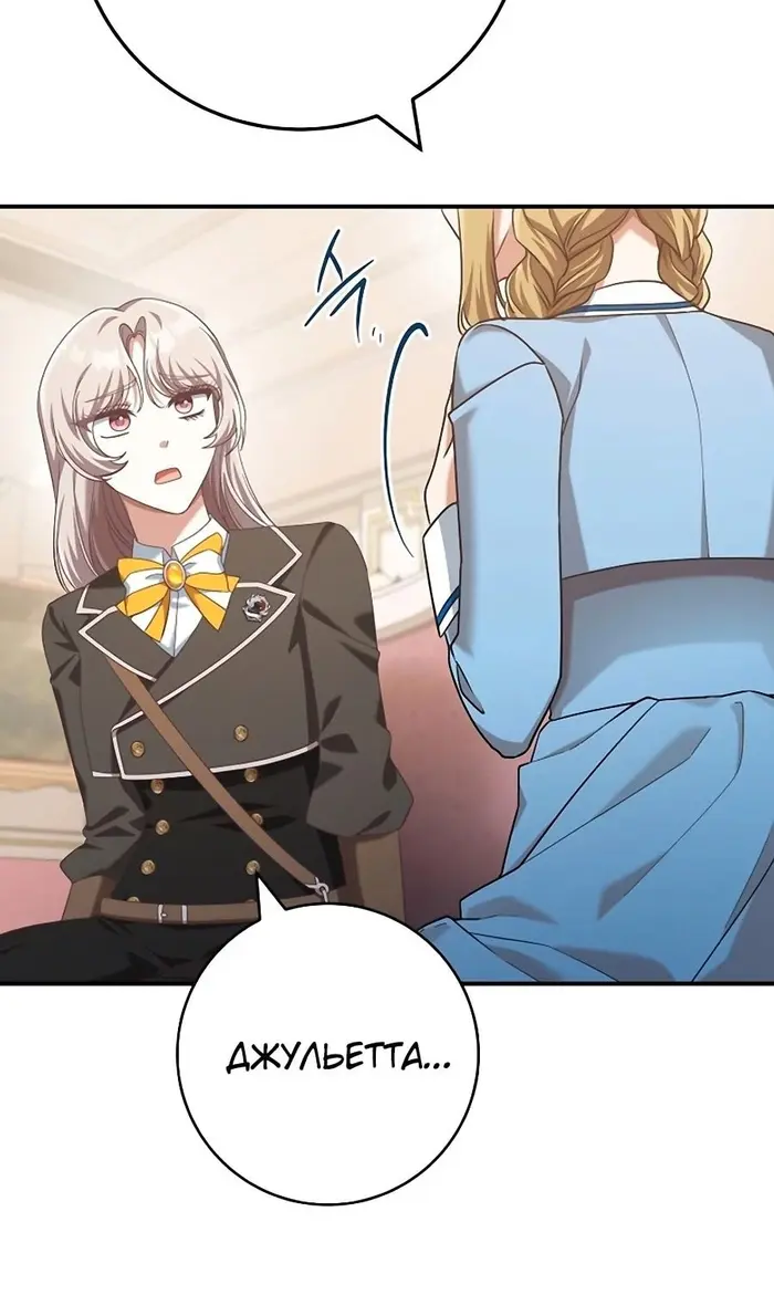 Страница 79