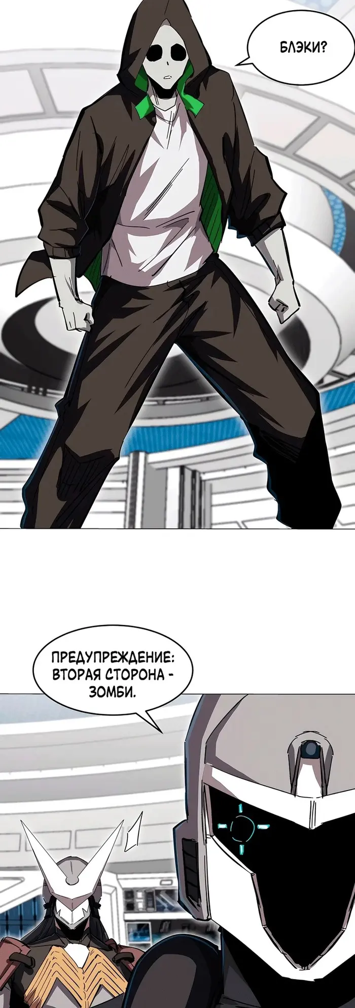 Страница 16