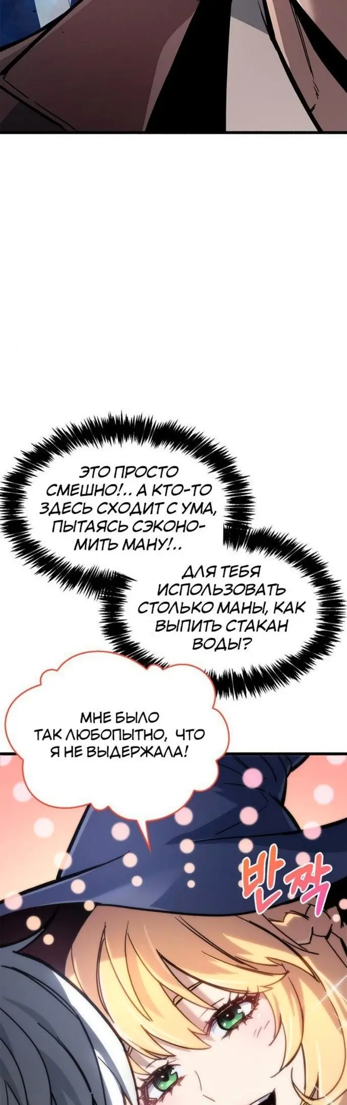 Страница 68