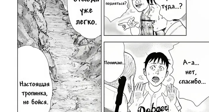 Страница 32