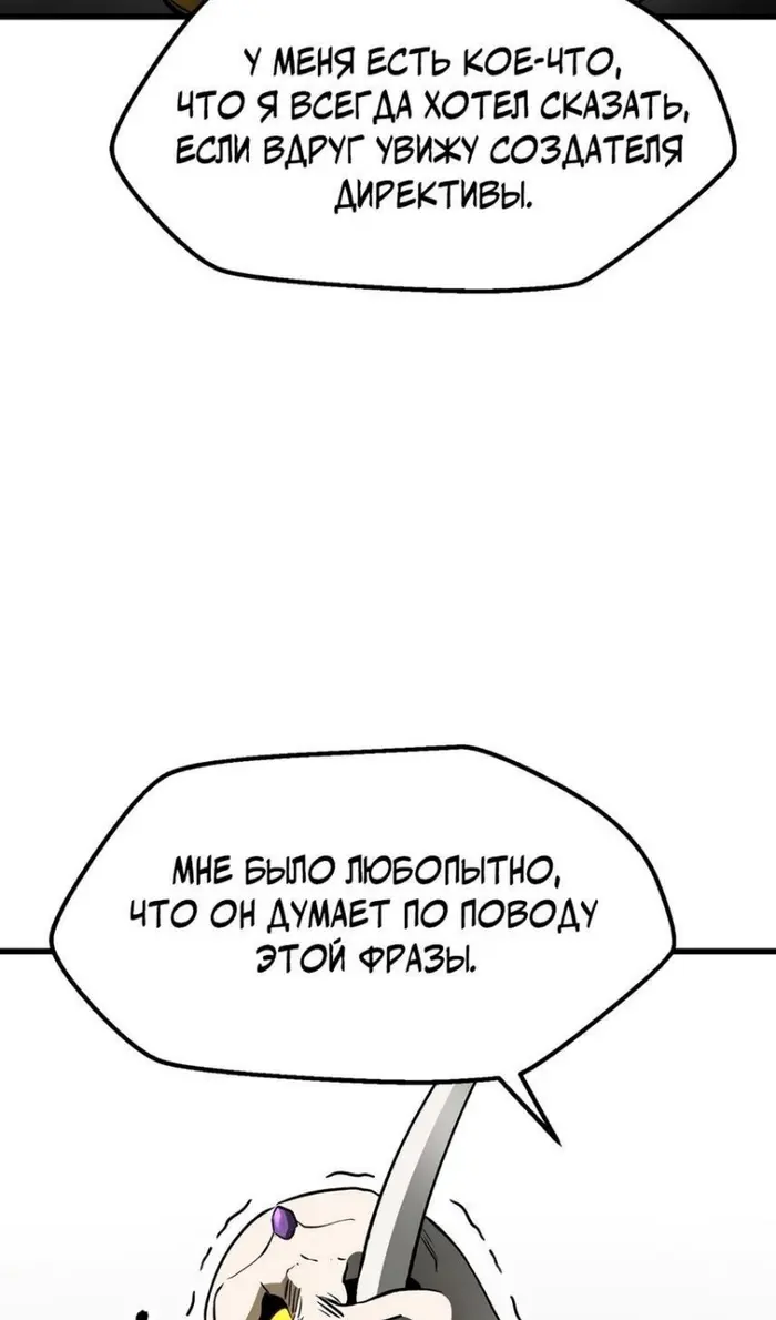 Страница 101