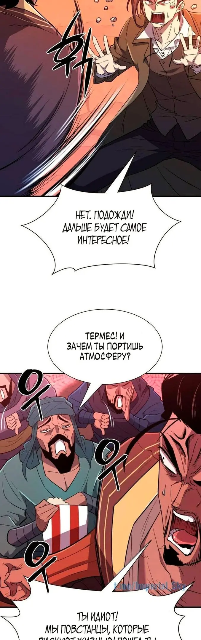 Страница 25
