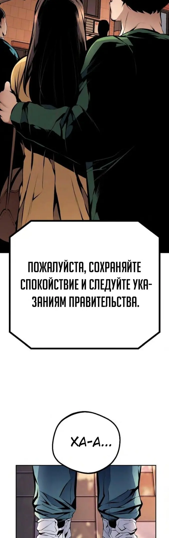 Страница 68