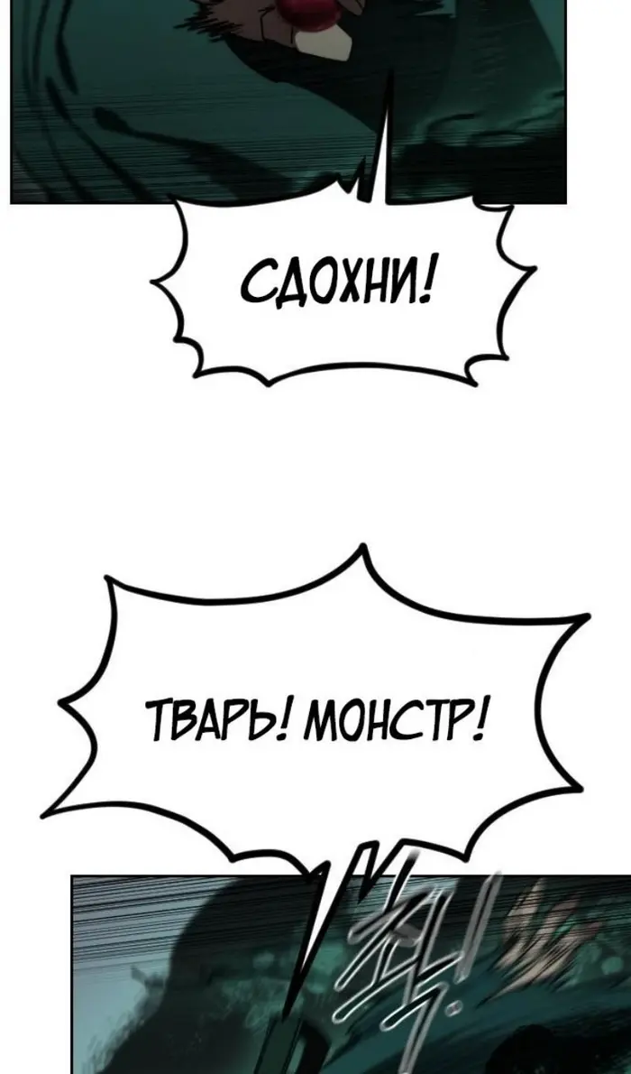 Страница 71