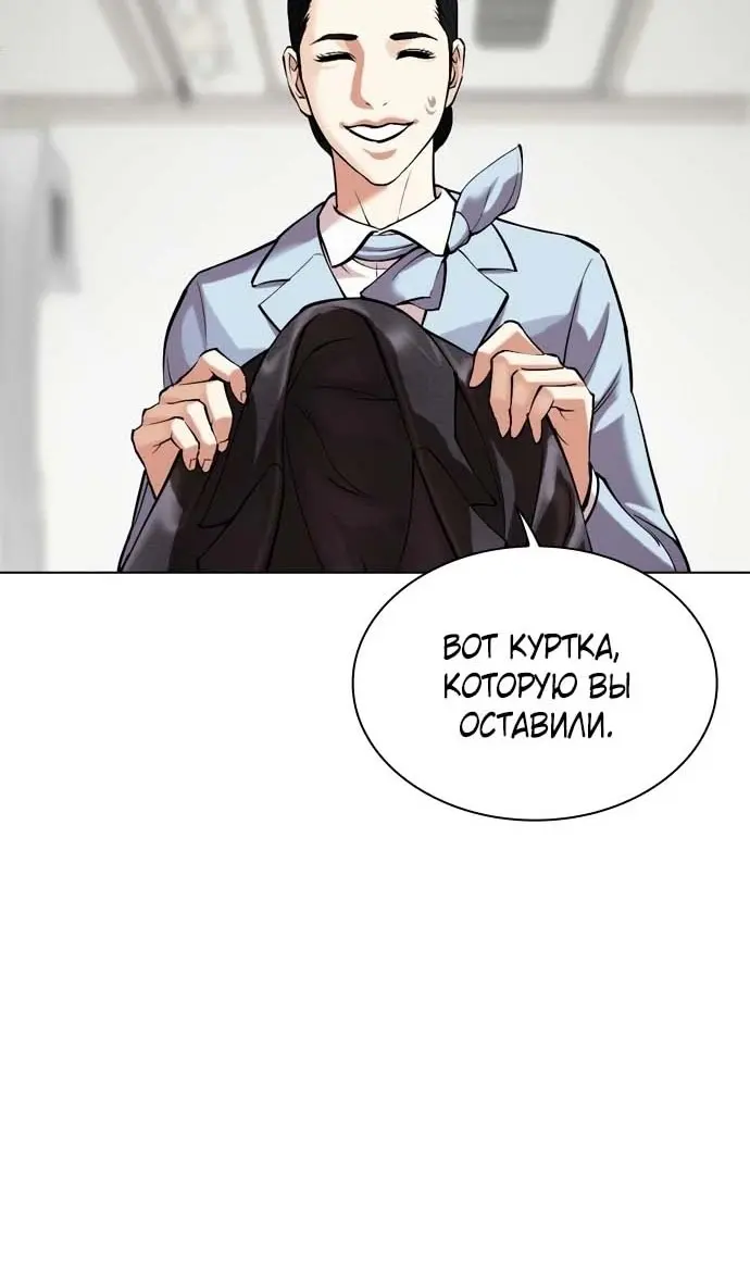 Страница 171