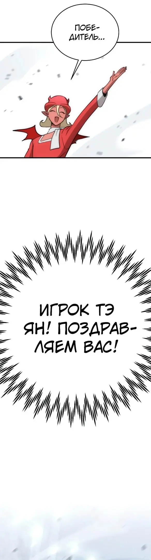 Страница 88