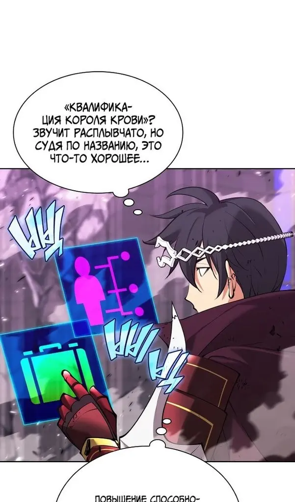 Страница 106