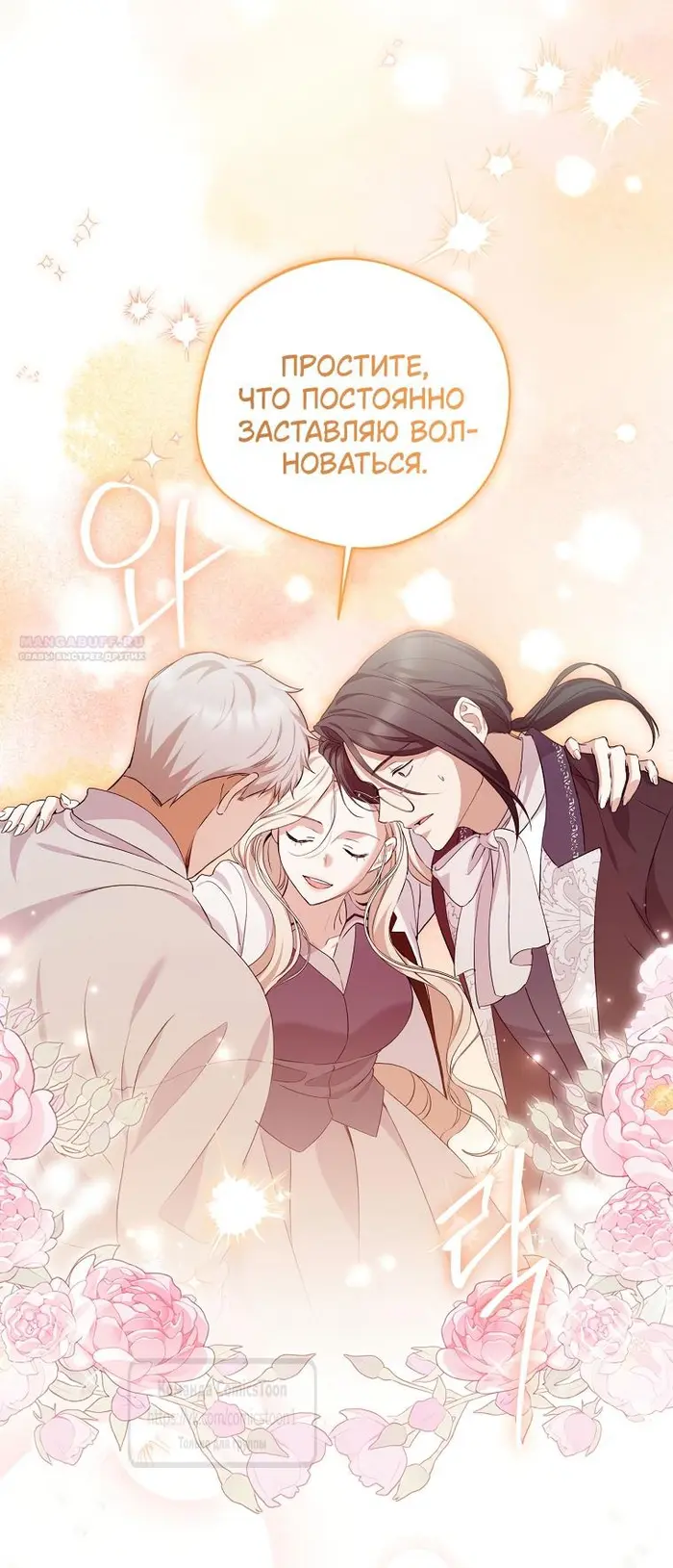 Страница 38