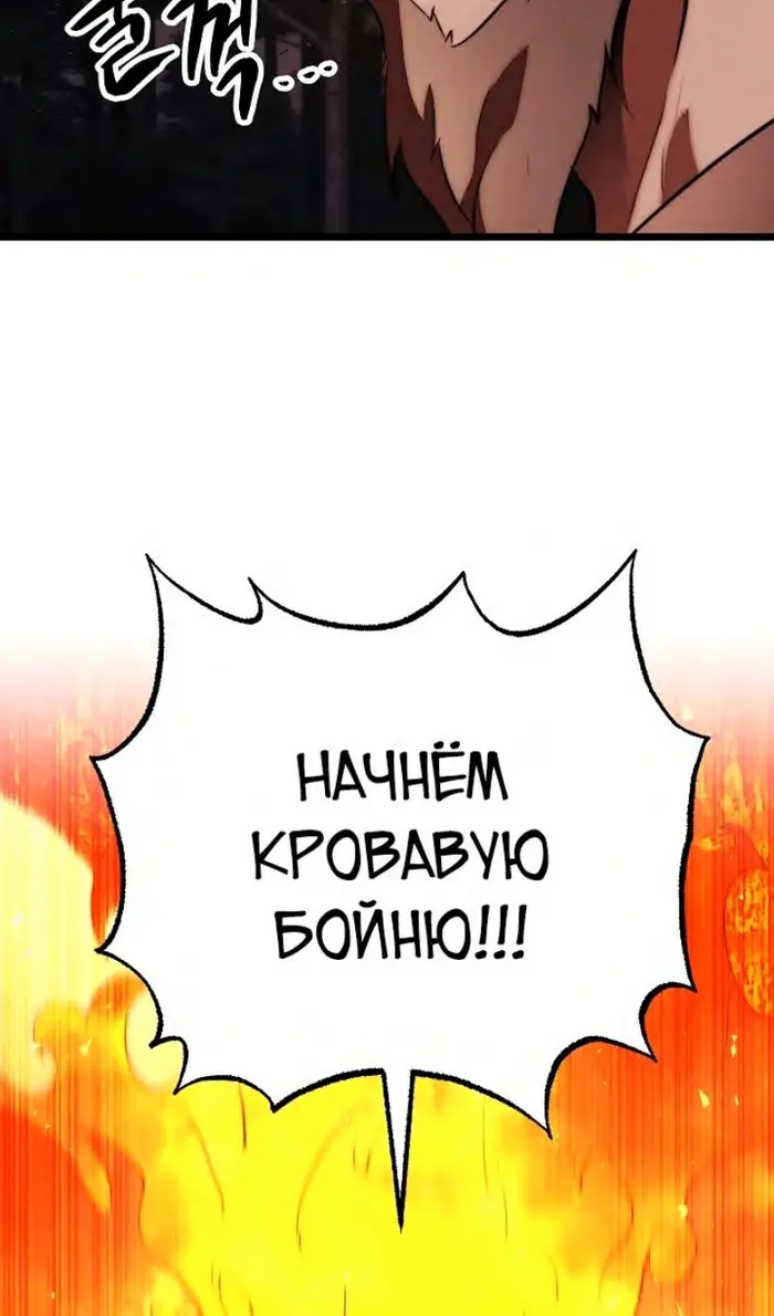 Страница 61