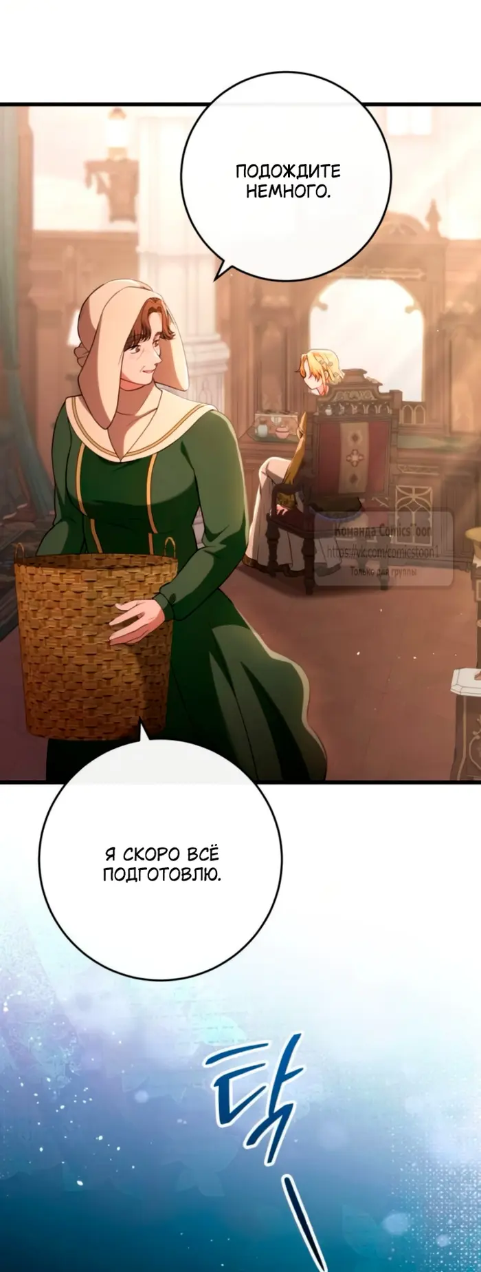 Страница 69