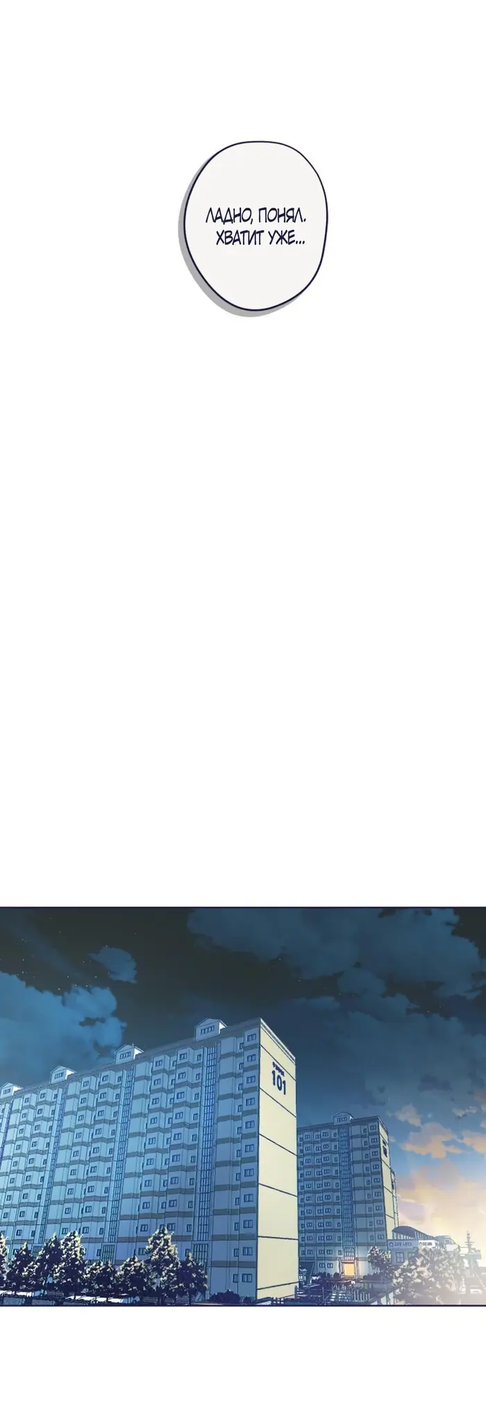 Страница 69