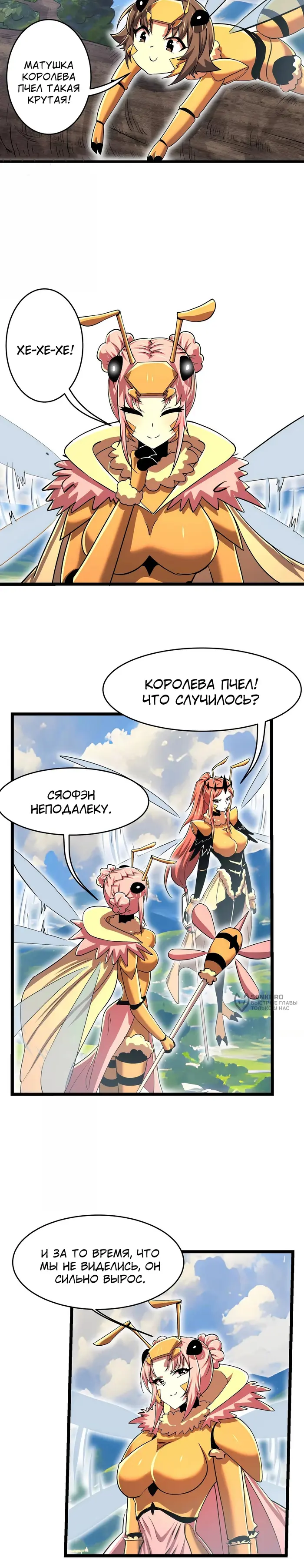 Страница 11