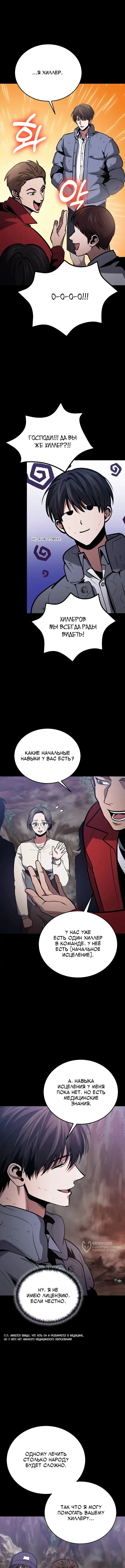 Страница 13