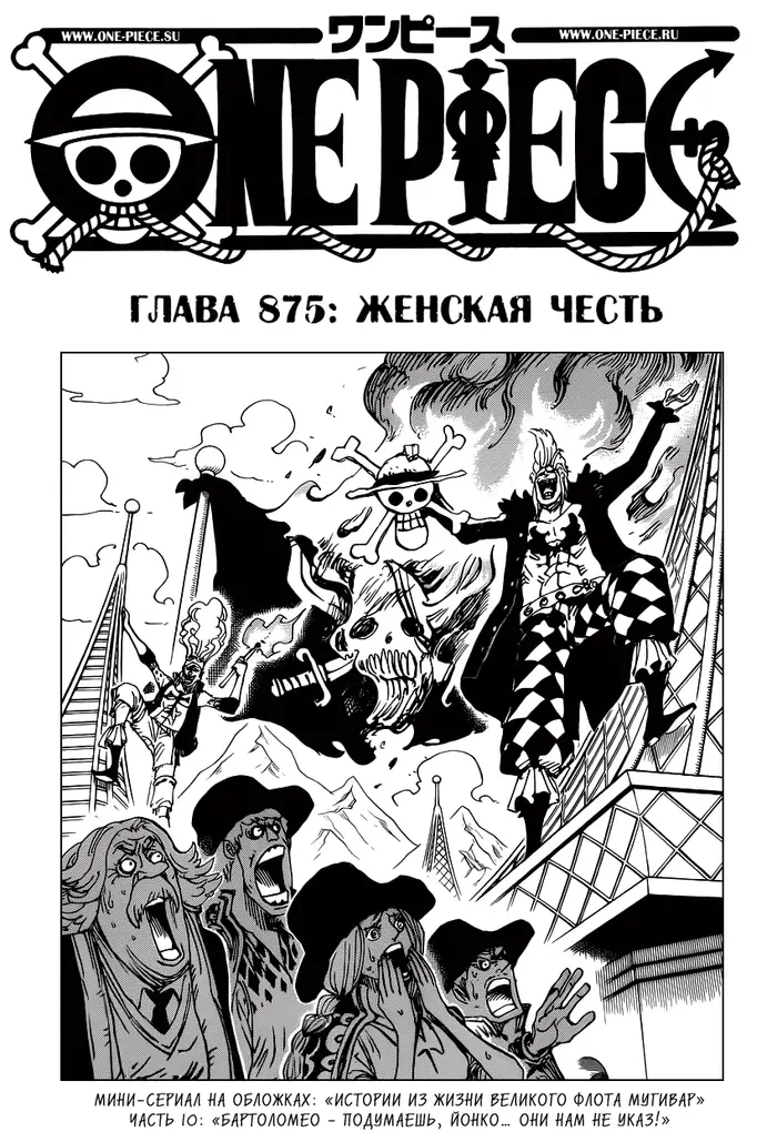 Страница 2