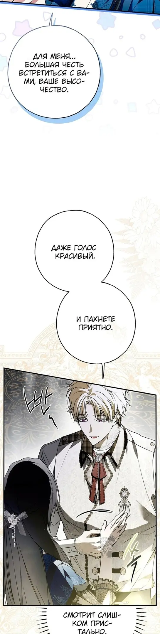 Страница 40