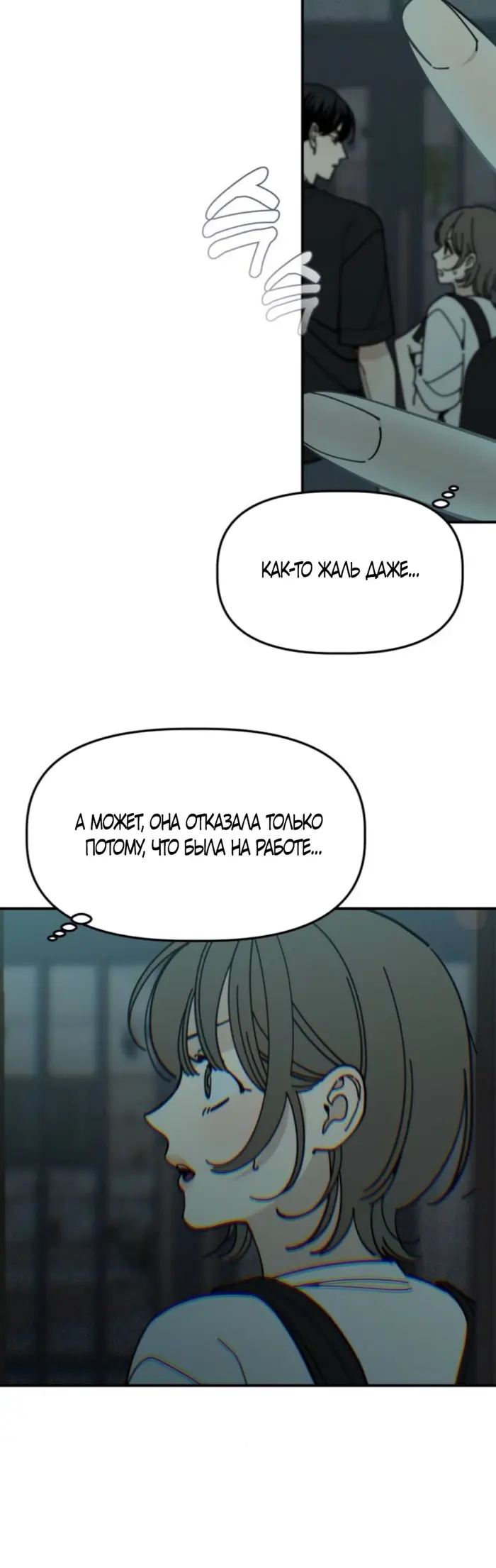Страница 57