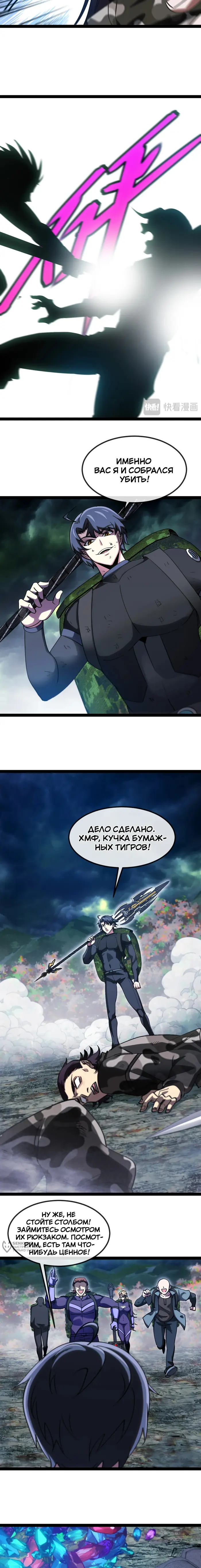 Страница 5