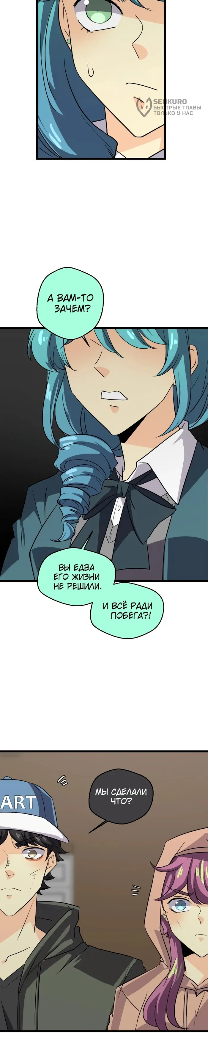 Страница 11
