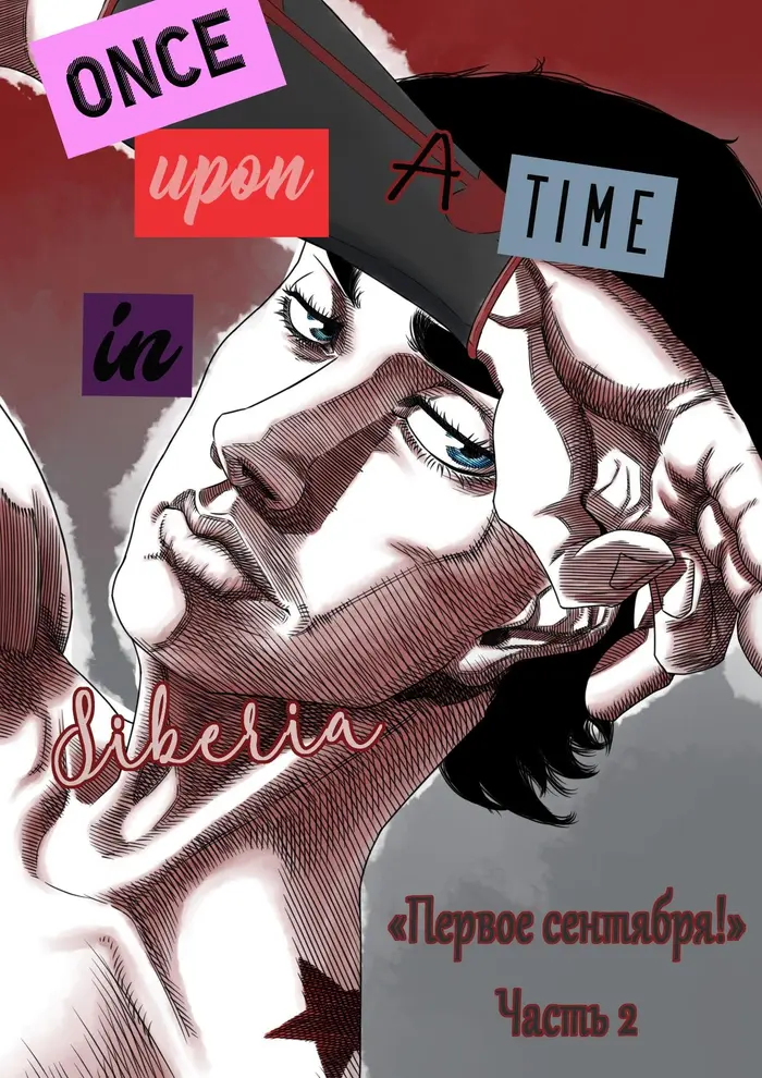 Страница 1