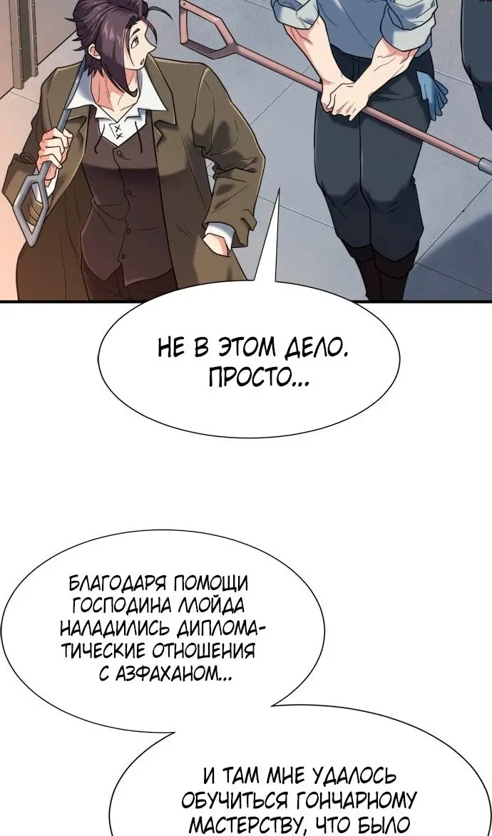 Страница 35