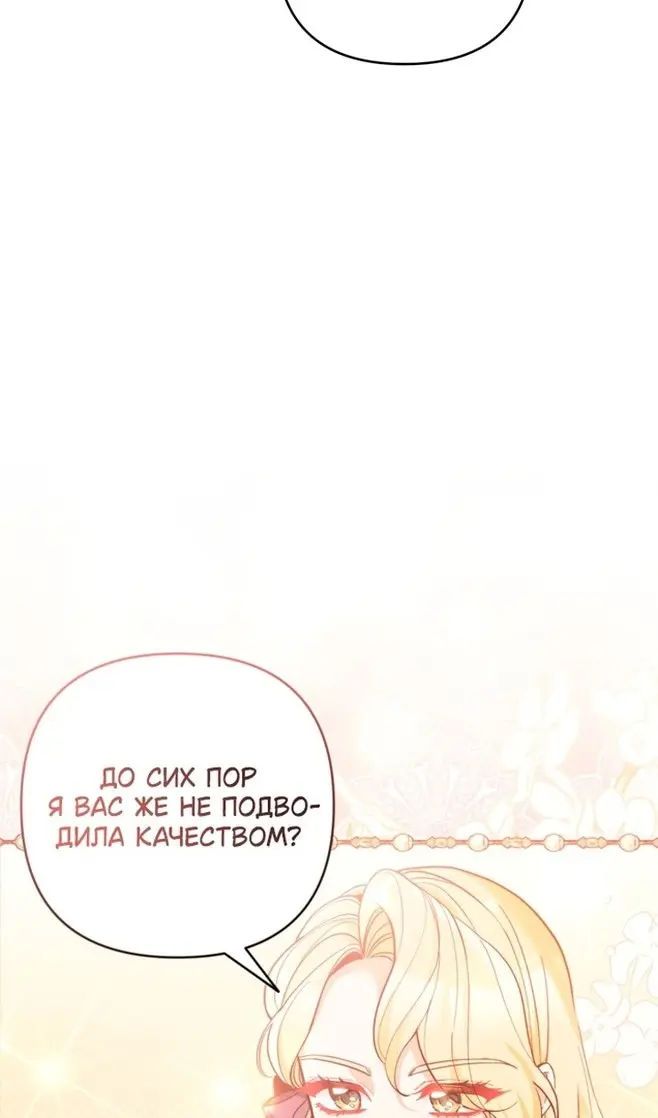 Страница 83