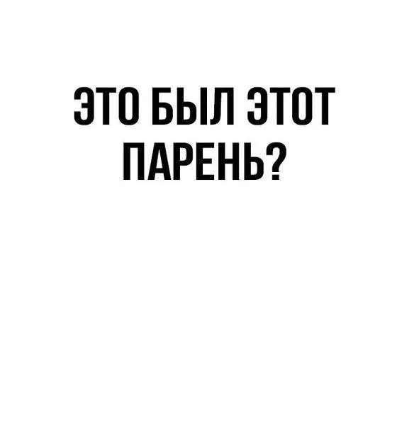 Страница 102