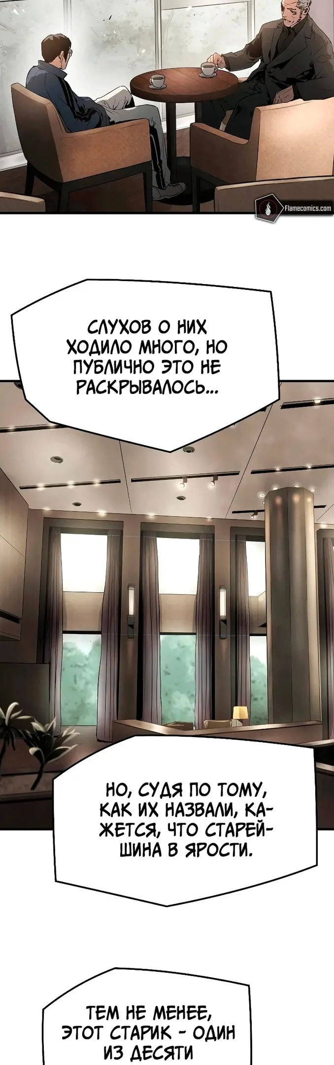 Страница 43