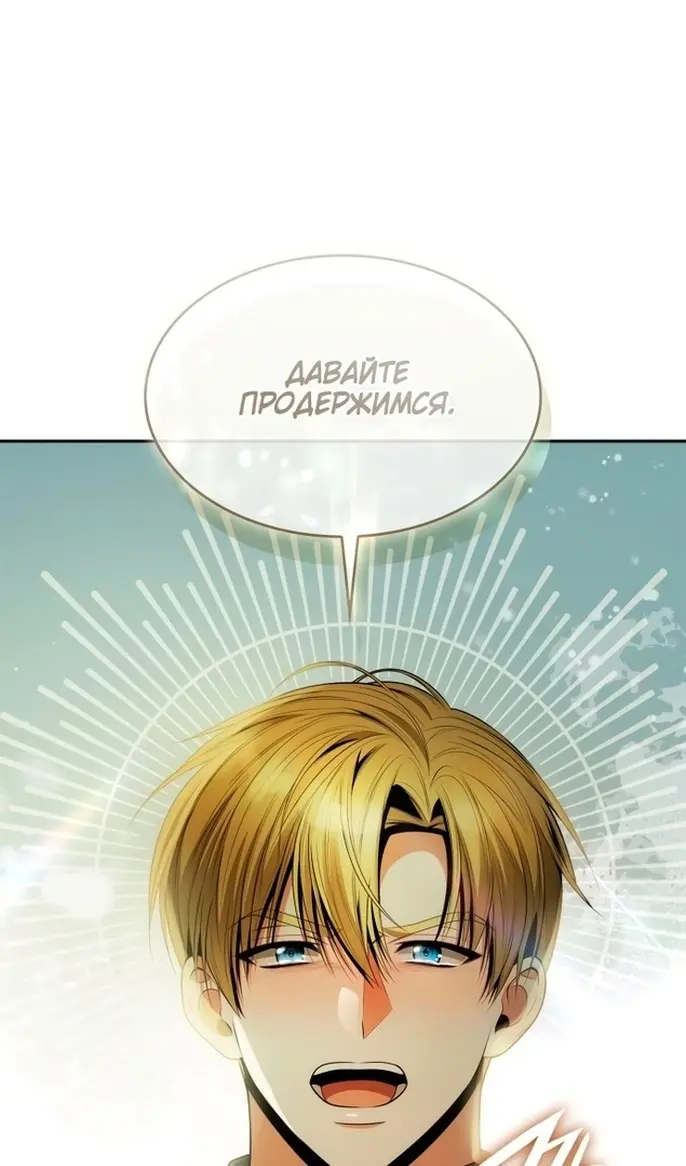 Страница 97