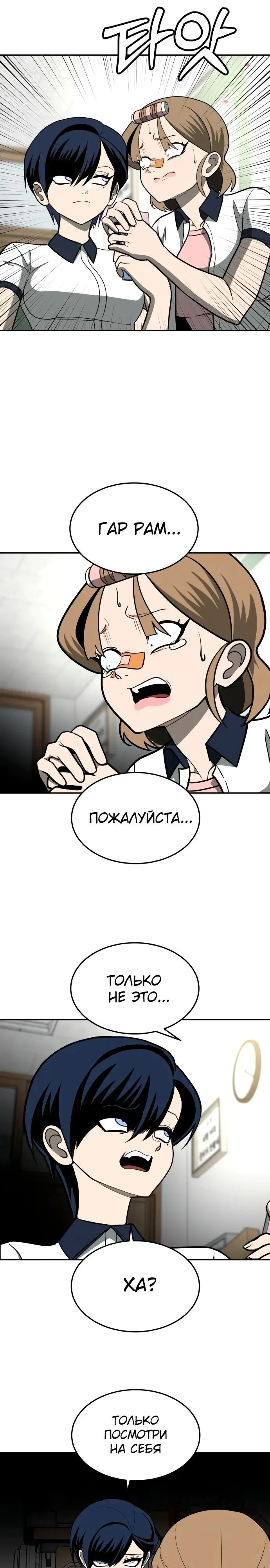 Страница 32
