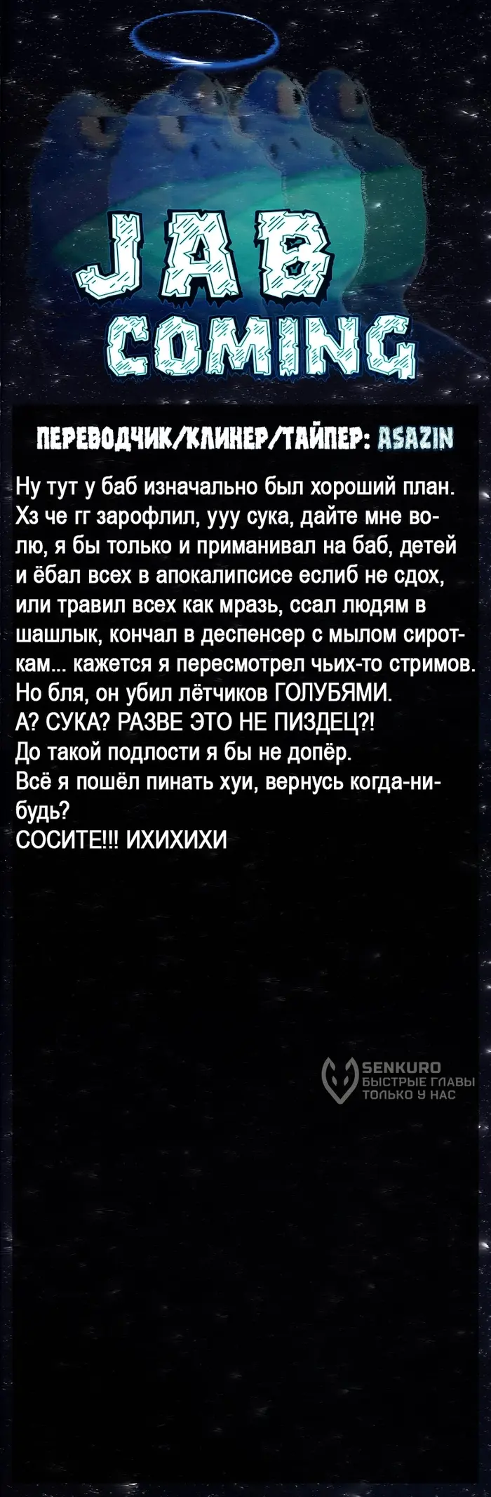 Страница 7