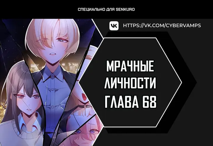 Страница 1