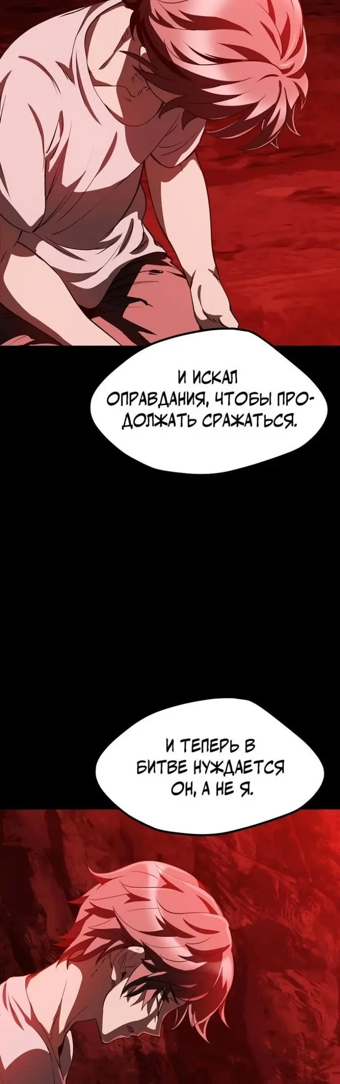 Страница 52