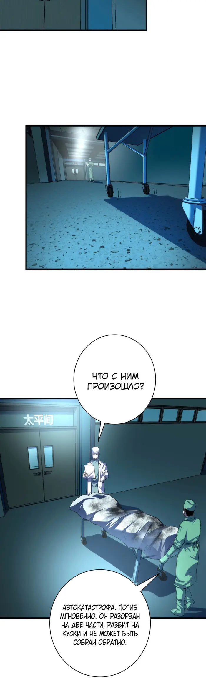 Страница 25