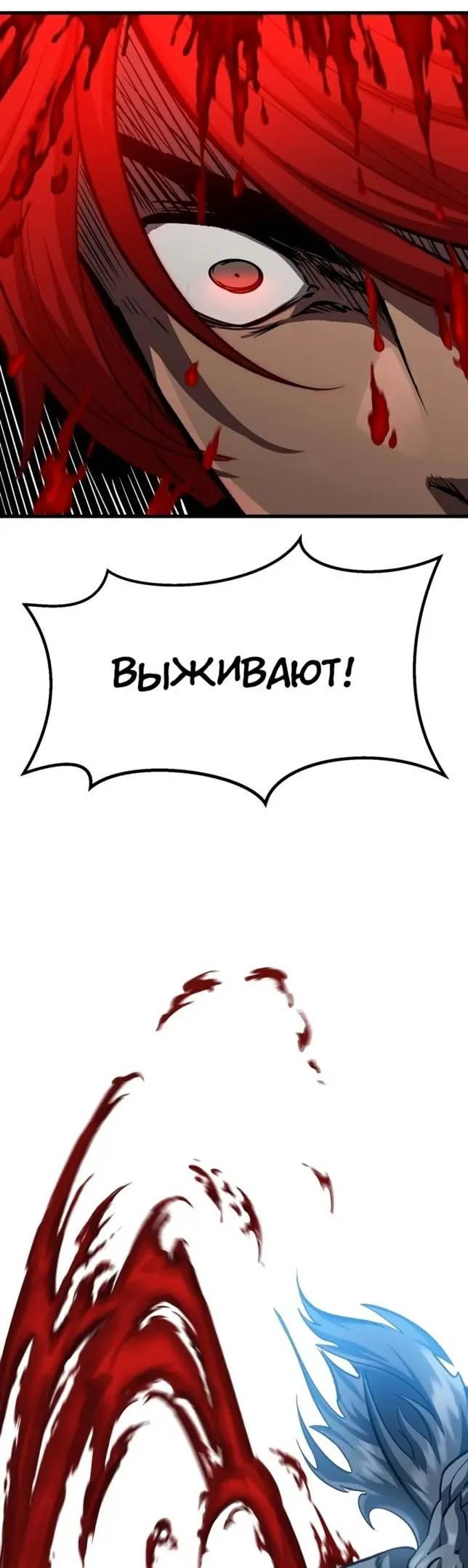 Страница 65