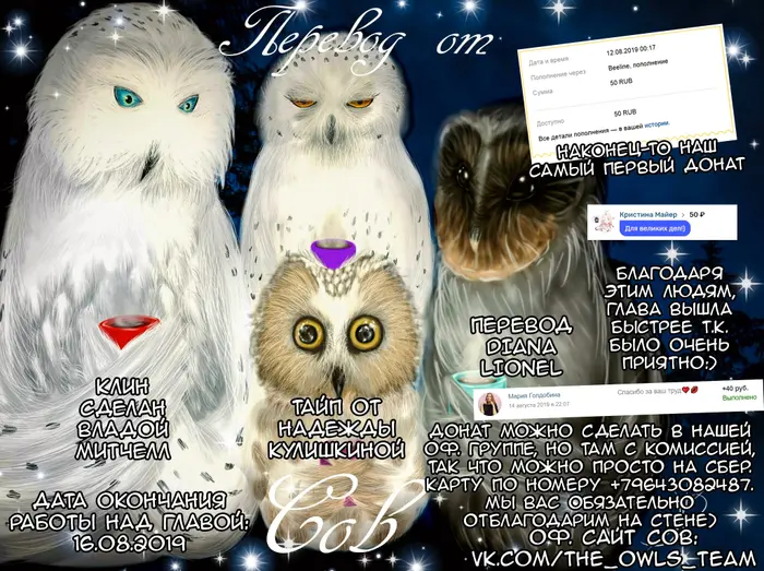 Страница 13