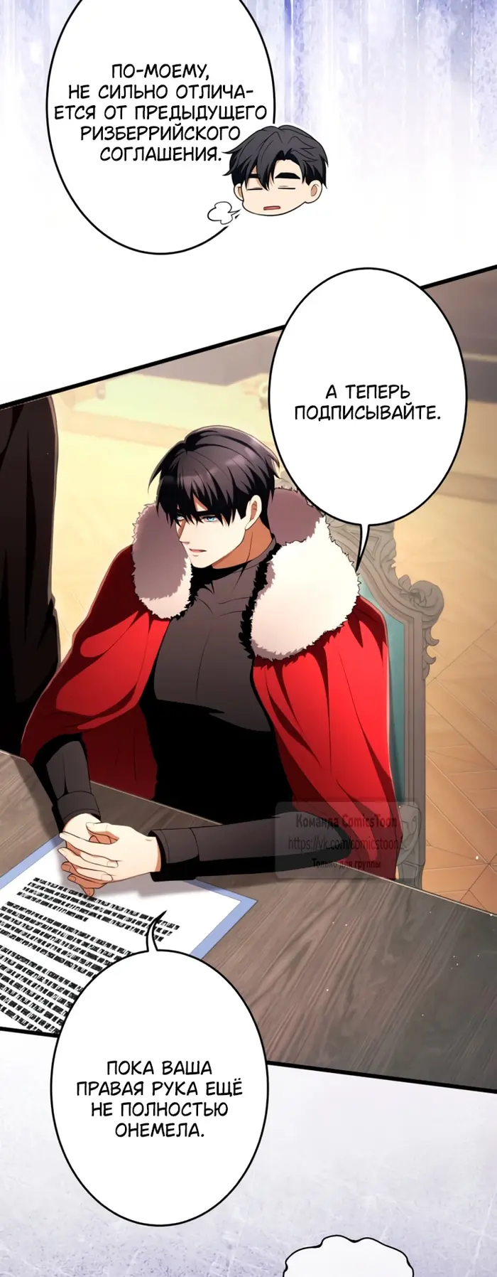 Страница 23