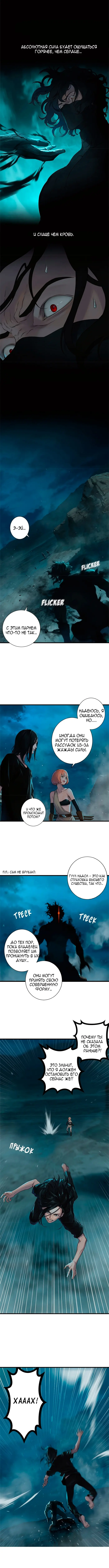 Страница 10