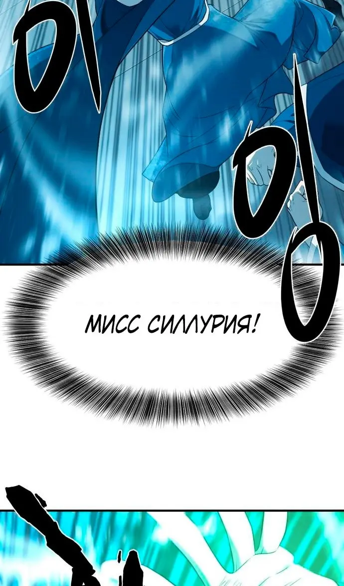 Страница 92