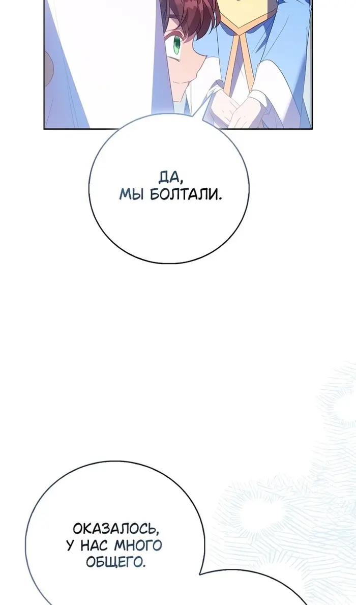 Страница 95