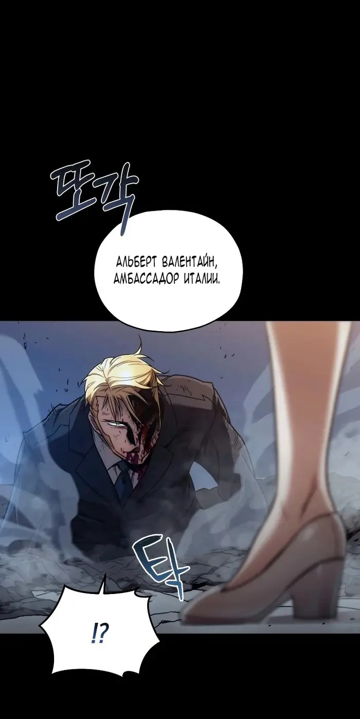Страница 67