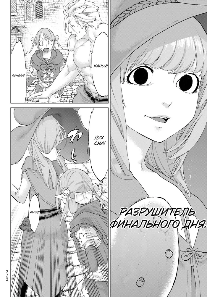 Страница 17