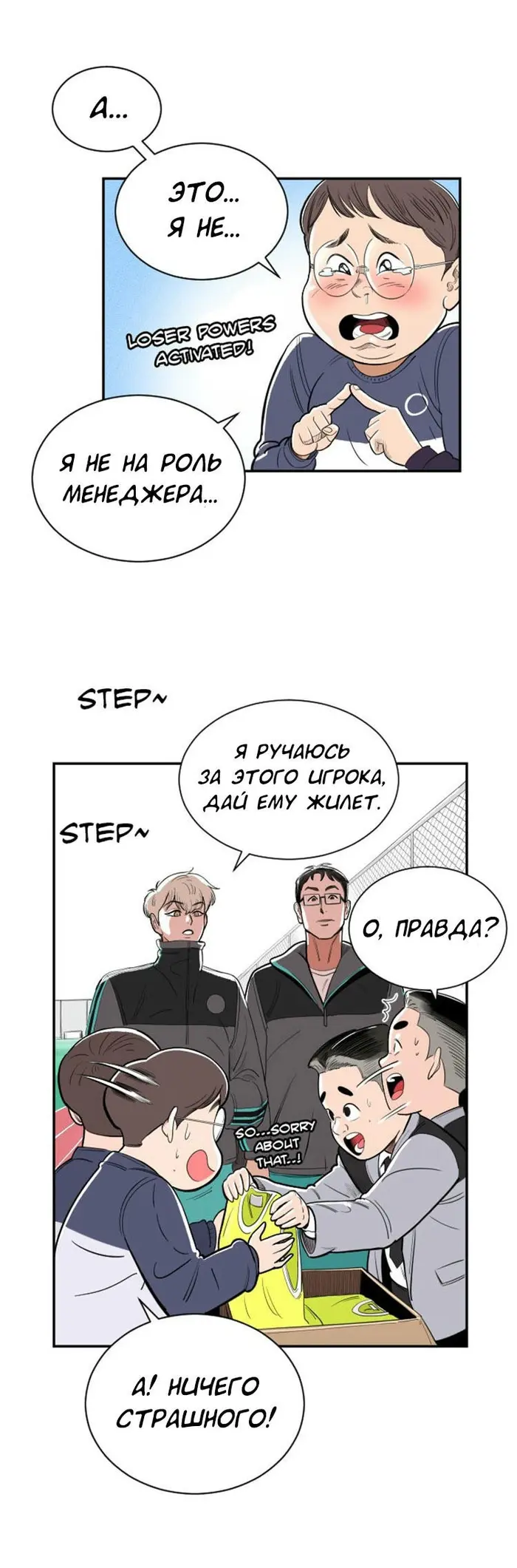 Страница 31
