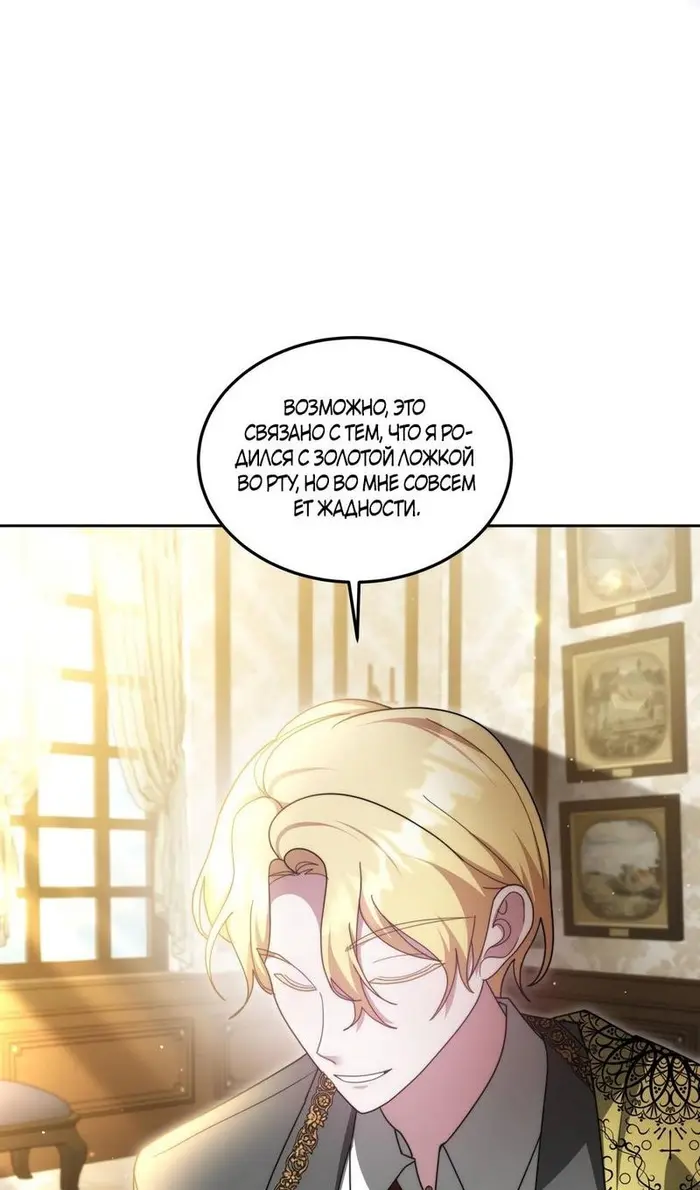 Страница 62
