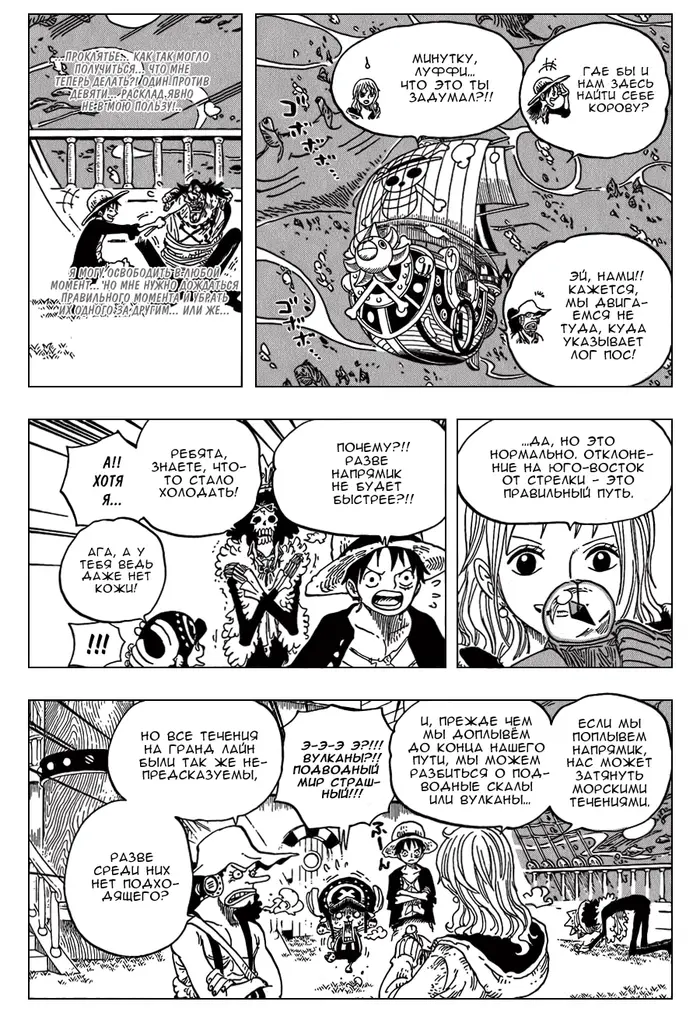 Страница 12