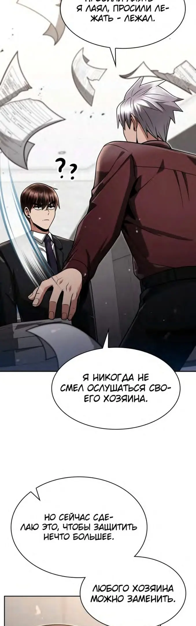 Страница 57