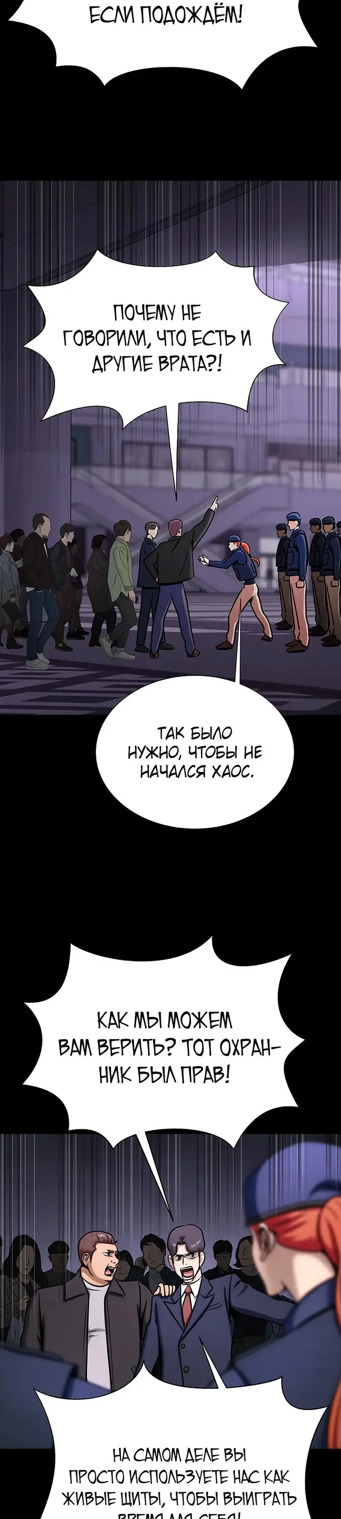 Страница 44