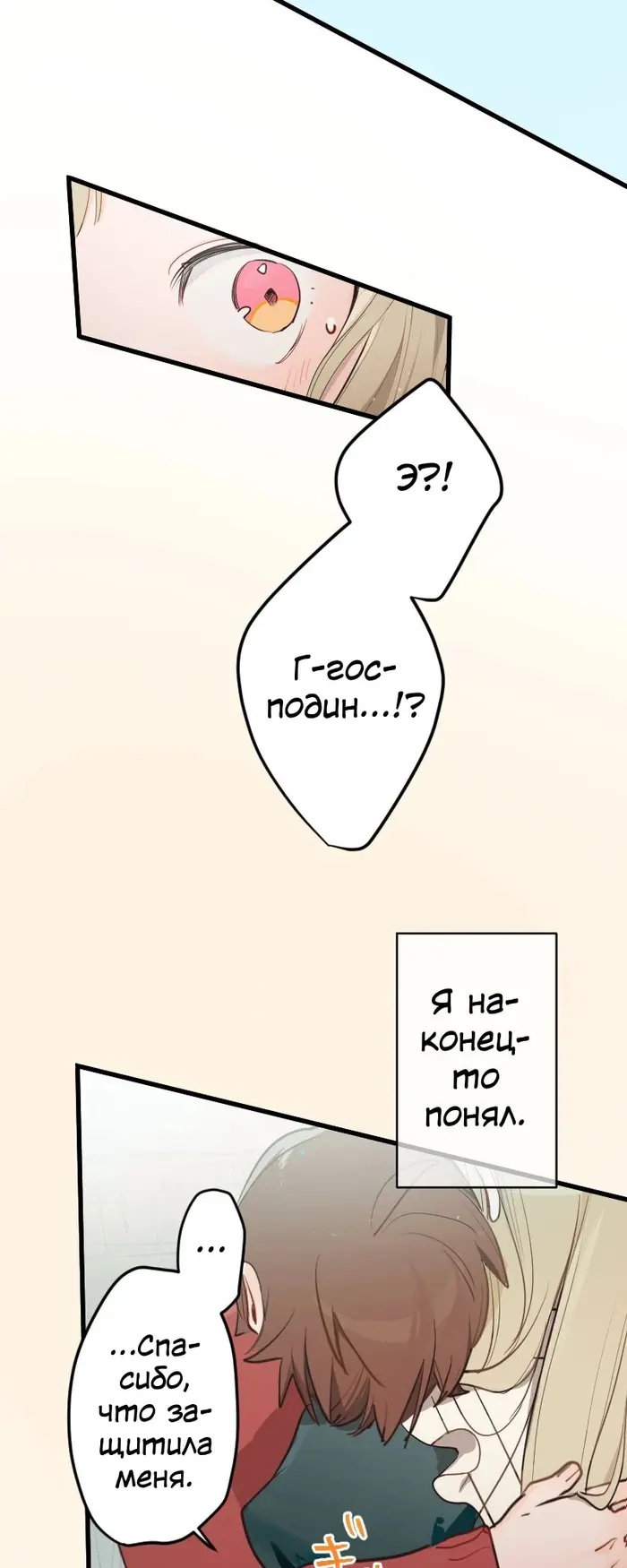 Страница 46