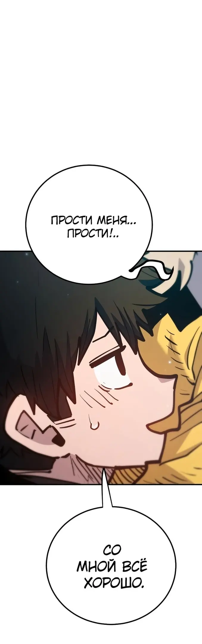 Страница 57